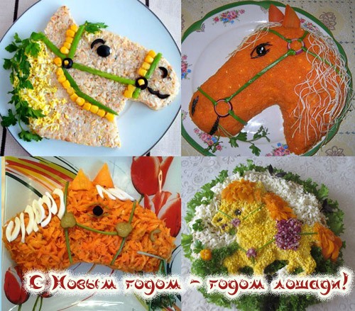 салат с лошадью