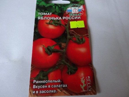 Томат Яблонька России.jpg