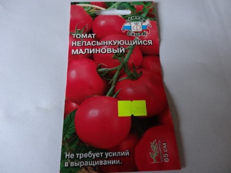 Томат Непасынкующийся малиновый.jpg