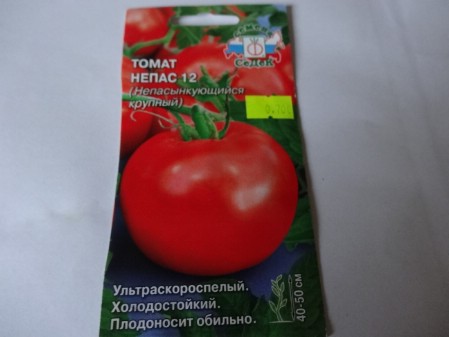Томат Непас  12.jpg
