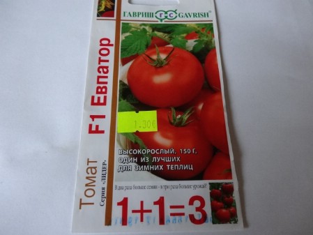 Томат Евпатор F1.jpg