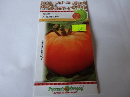 Томат Апельсин.jpg