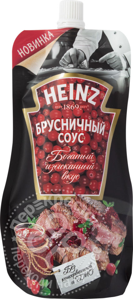 Соус.jpg