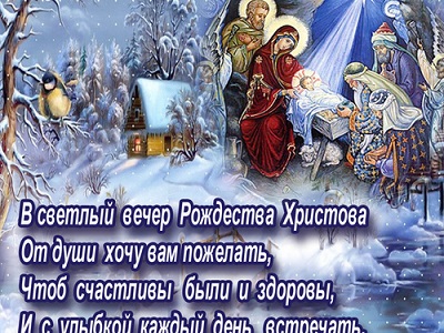 с Рождеством!.jpeg